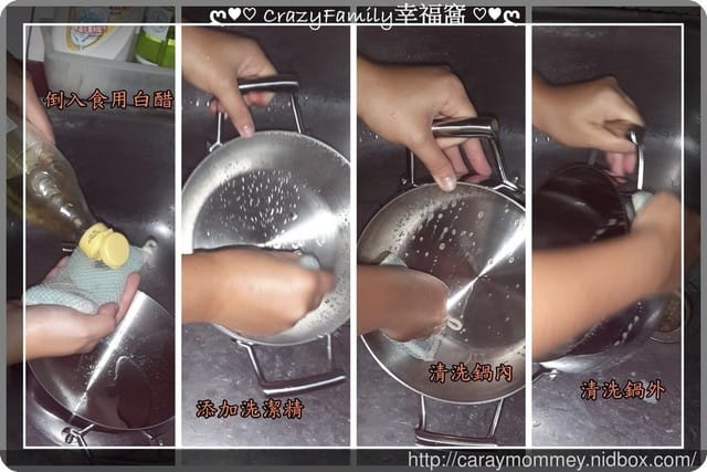 ✿ღ 體驗心得分享 ✿ღ 煮婦不可或缺的幫手之《固鋼》 食品級316不鏽鋼南瓜湯鍋 - 第4張圖 ✿ღ 體驗心得分享 ✿ღ 煮婦不可或缺的幫手之《固鋼》 食品級316不鏽鋼南瓜湯鍋