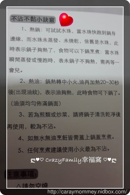 ✿ღ 體驗心得分享 ✿ღ 煮婦不可或缺的幫手之《固鋼》 食品級316不鏽鋼南瓜湯鍋 - 第13張圖 ✿ღ 體驗心得分享 ✿ღ 煮婦不可或缺的幫手之《固鋼》 食品級316不鏽鋼南瓜湯鍋