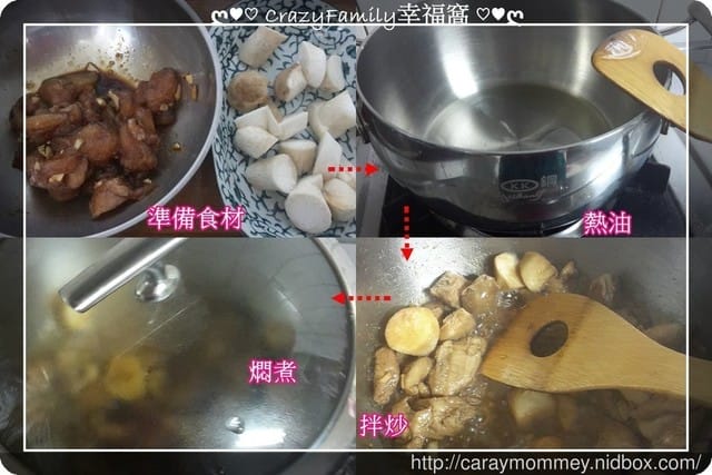 ✿ღ 體驗心得分享 ✿ღ 煮婦不可或缺的幫手之《固鋼》 食品級316不鏽鋼南瓜湯鍋 - 第12張圖 ✿ღ 體驗心得分享 ✿ღ 煮婦不可或缺的幫手之《固鋼》 食品級316不鏽鋼南瓜湯鍋