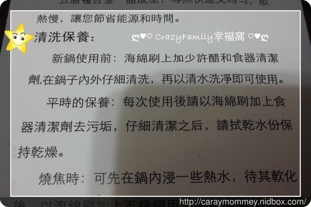 ✿ღ 體驗心得分享 ✿ღ 煮婦不可或缺的幫手之《固鋼》 食品級316不鏽鋼南瓜湯鍋 - 第3張圖 ✿ღ 體驗心得分享 ✿ღ 煮婦不可或缺的幫手之《固鋼》 食品級316不鏽鋼南瓜湯鍋