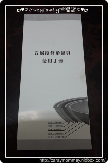 ✿ღ 體驗心得分享 ✿ღ 煮婦不可或缺的幫手之《固鋼》 食品級316不鏽鋼南瓜湯鍋 - 第24張圖 ✿ღ 體驗心得分享 ✿ღ 煮婦不可或缺的幫手之《固鋼》 食品級316不鏽鋼南瓜湯鍋
