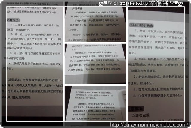 ✿ღ 體驗心得分享 ✿ღ 煮婦不可或缺的幫手之《固鋼》 食品級316不鏽鋼南瓜湯鍋 - 第25張圖 ✿ღ 體驗心得分享 ✿ღ 煮婦不可或缺的幫手之《固鋼》 食品級316不鏽鋼南瓜湯鍋