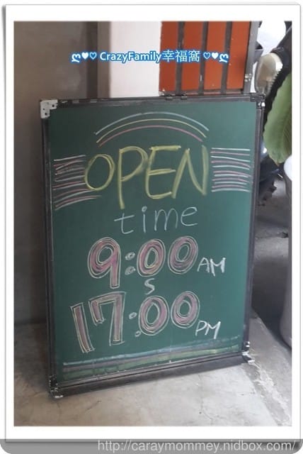 ☆★♨美食饗宴♨★☆【新北板橋】Cafe AN安咖啡 - 第15張圖 ☆★♨美食饗宴♨★☆【新北板橋】Cafe AN安咖啡