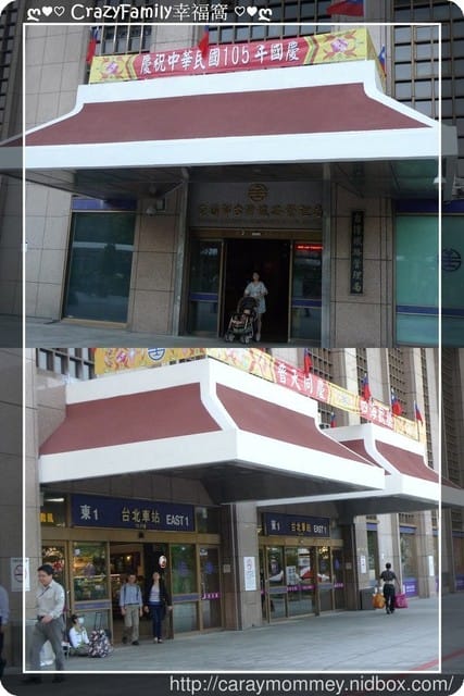 △▲ 寶貝體驗趣 ▲△ 台鐵小英雄