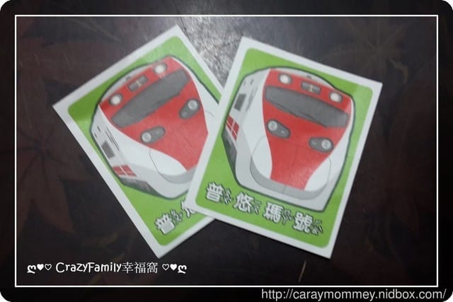 △▲ 寶貝體驗趣 ▲△ 台鐵小英雄