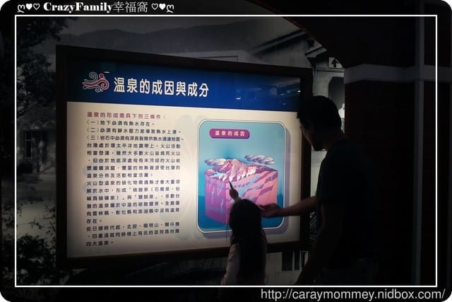 ├ 家庭出遊去 ┤【宜蘭】礁溪泡湯半日遊 - 第4張圖 ├ 家庭出遊去 ┤【宜蘭】礁溪泡湯半日遊