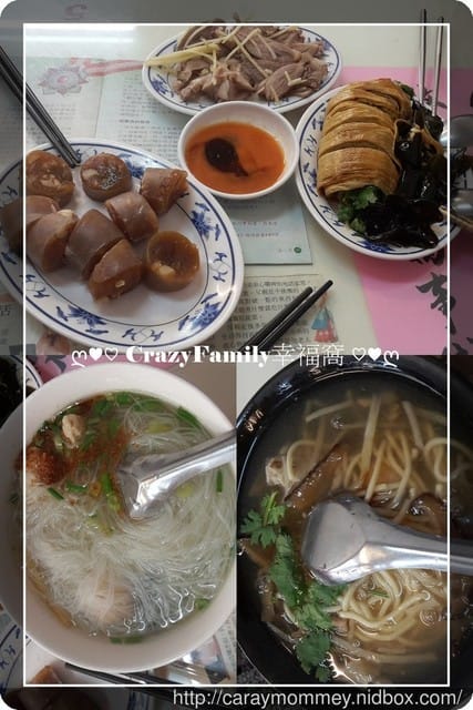 ├ 家庭出遊去 ┤【宜蘭】礁溪泡湯半日遊 - 第3張圖 ├ 家庭出遊去 ┤【宜蘭】礁溪泡湯半日遊