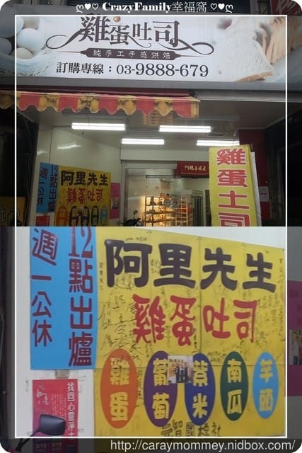 ├ 家庭出遊去 ┤【宜蘭】礁溪泡湯半日遊 - 第24張圖 ├ 家庭出遊去 ┤【宜蘭】礁溪泡湯半日遊