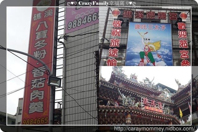 ├ 家庭出遊去 ┤【宜蘭】礁溪泡湯半日遊 - 第2張圖 ├ 家庭出遊去 ┤【宜蘭】礁溪泡湯半日遊