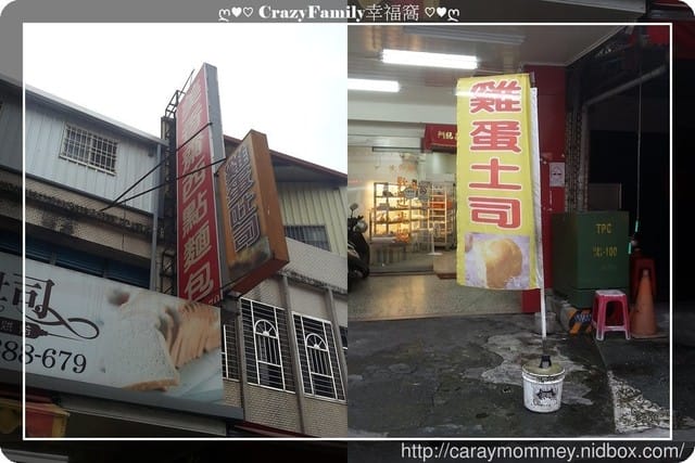 ├ 家庭出遊去 ┤【宜蘭】礁溪泡湯半日遊 - 第25張圖 ├ 家庭出遊去 ┤【宜蘭】礁溪泡湯半日遊