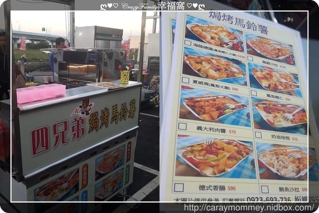 ├ 家庭趴趴走 ┤新北文創夜市 - 第6張圖 ├ 家庭趴趴走 ┤新北文創夜市