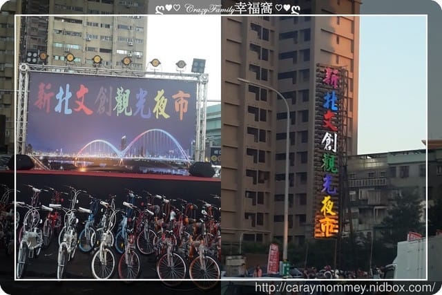 ├ 家庭趴趴走 ┤新北文創夜市 - 第11張圖 ├ 家庭趴趴走 ┤新北文創夜市
