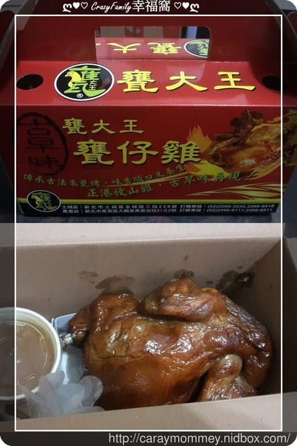 平凡的慶生之 XeNia長大囉！！