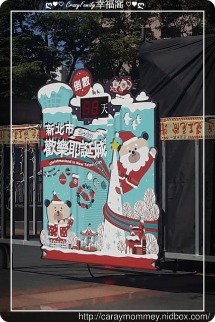 2016新北耶誕成搶先看