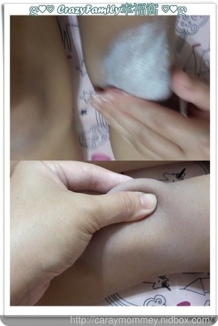 ✿ღ 美體體驗 ✿ღ 【婕緹施】美膚美體亮白霜 - 第13張圖 ✿ღ 美體體驗 ✿ღ 【婕緹施】美膚美體亮白霜