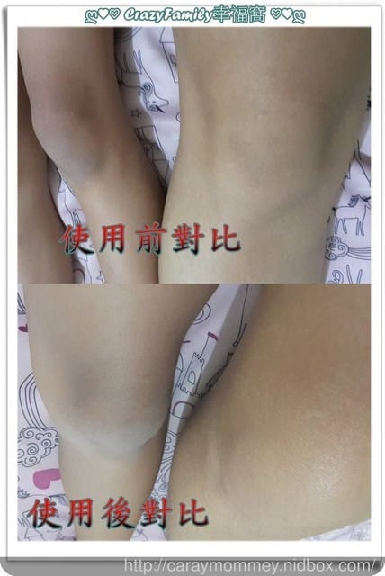 ✿ღ 美體體驗 ✿ღ 【婕緹施】美膚美體亮白霜 - 第16張圖 ✿ღ 美體體驗 ✿ღ 【婕緹施】美膚美體亮白霜