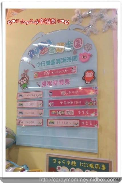 ├ 媽寶趴趴走 ┤ 【板橋】POPA樂園慶生會