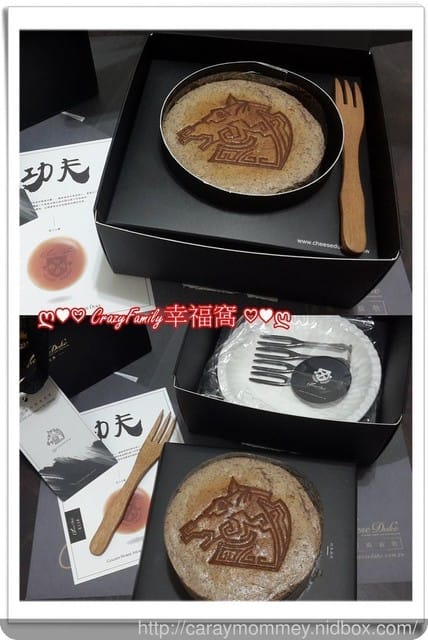 ❦美食饗宴❦【宅配】『虞姬泡的茶』來自起士公爵的美味 - 第15張圖 ❦美食饗宴❦【宅配】『虞姬泡的茶』來自起士公爵的美味