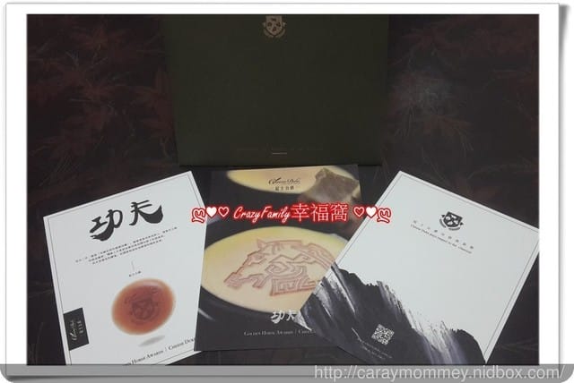 ❦美食饗宴❦【宅配】『虞姬泡的茶』來自起士公爵的美味 - 第7張圖 ❦美食饗宴❦【宅配】『虞姬泡的茶』來自起士公爵的美味