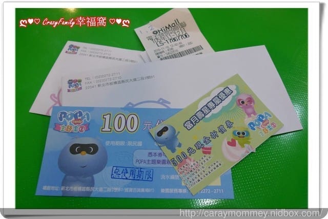├ 媽寶趴趴走 ┤ 【板橋】POPA樂園慶生會