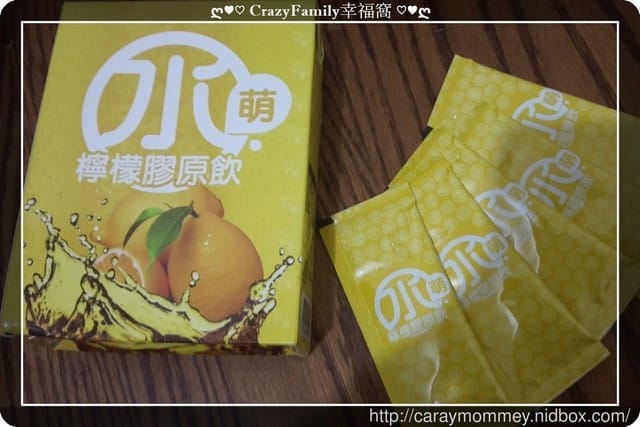 § 體驗分享 § 喝出萌萌肌的LadyWikiki葳琪水萌檸檬膠原飲 - 第2張圖 § 體驗分享 § 喝出萌萌肌的LadyWikiki葳琪水萌檸檬膠原飲