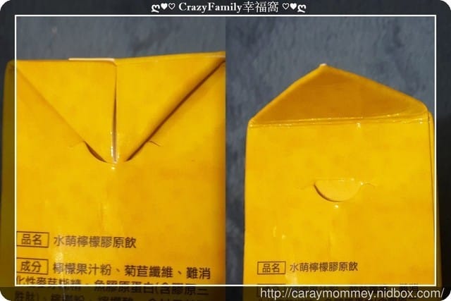 § 體驗分享 § 喝出萌萌肌的LadyWikiki葳琪水萌檸檬膠原飲 - 第3張圖 § 體驗分享 § 喝出萌萌肌的LadyWikiki葳琪水萌檸檬膠原飲