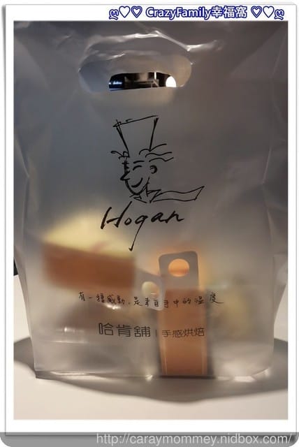 § 新品試吃 § 哈肯舖【單一好乳。單純好食】美食紀錄家 - 第5張圖 § 新品試吃 § 哈肯舖【單一好乳。單純好食】美食紀錄家