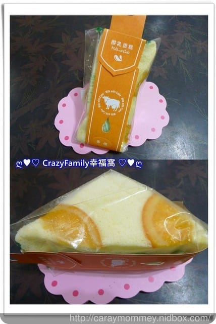 § 新品試吃 § 哈肯舖【單一好乳。單純好食】美食紀錄家 - 第9張圖 § 新品試吃 § 哈肯舖【單一好乳。單純好食】美食紀錄家