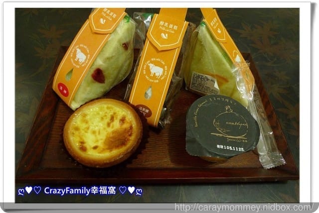 § 新品試吃 § 哈肯舖【單一好乳。單純好食】美食紀錄家 - 第7張圖 § 新品試吃 § 哈肯舖【單一好乳。單純好食】美食紀錄家