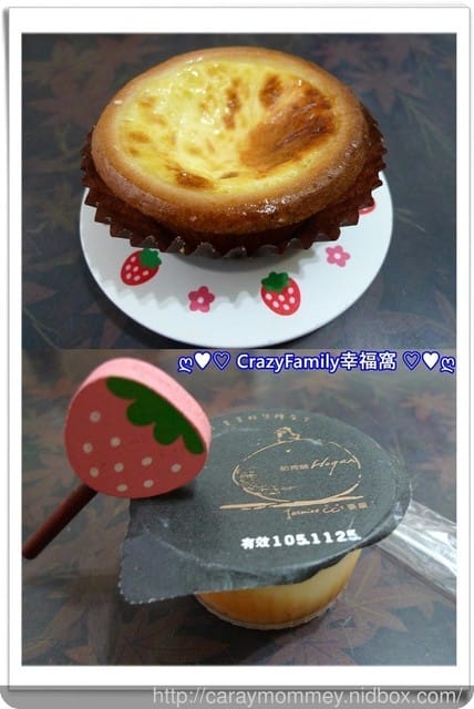 § 新品試吃 § 哈肯舖【單一好乳。單純好食】美食紀錄家 - 第10張圖 § 新品試吃 § 哈肯舖【單一好乳。單純好食】美食紀錄家