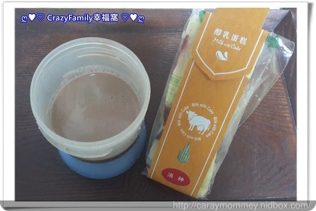 § 新品試吃 § 哈肯舖【單一好乳。單純好食】美食紀錄家 - 第11張圖 § 新品試吃 § 哈肯舖【單一好乳。單純好食】美食紀錄家