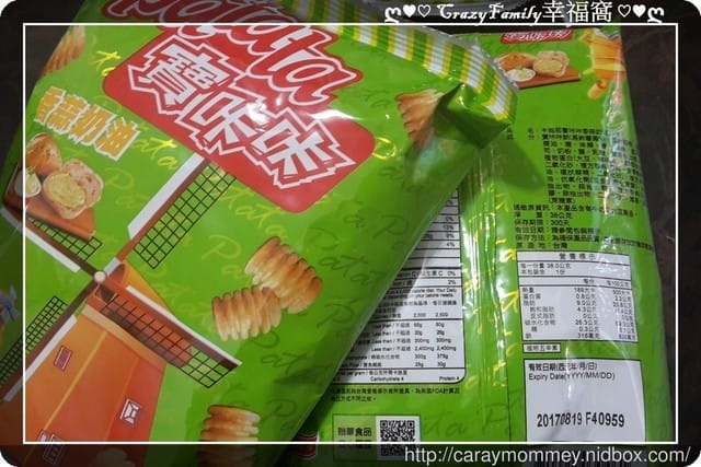 § 新品體驗 § 卡廸那 寶咔咔【香蒜奶油】新上市』 - 第2張圖 § 新品體驗 § 卡廸那 寶咔咔【香蒜奶油】新上市』