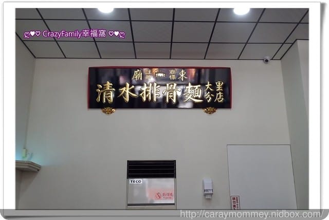 ❦美食饗宴❦【台中大里】豐原排骨酥麵