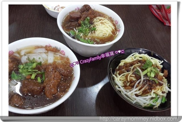 ❦美食饗宴❦【台中大里】豐原排骨酥麵
