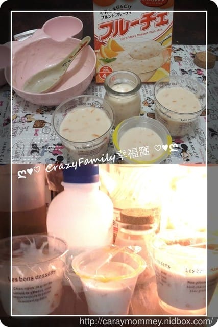 ● 育兒生活 ● 《House台灣好侍天然又好玩之芙酪吉》親子甜點DIY廚房之好物分享 - 第17張圖 ● 育兒生活 ● 《House台灣好侍天然又好玩之芙酪吉》親子甜點DIY廚房之好物分享