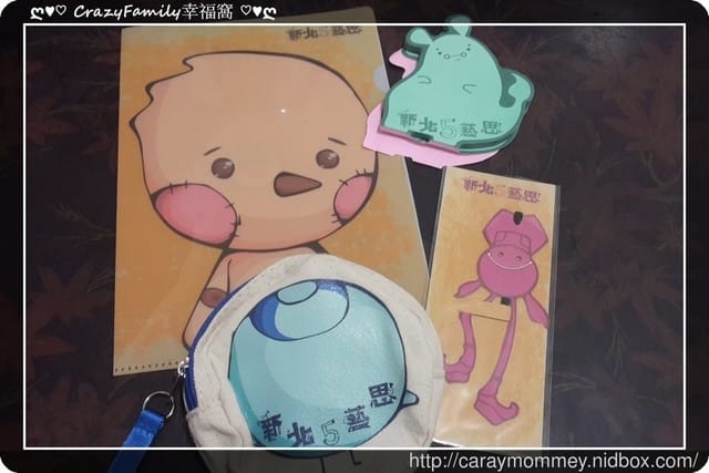 § XeNia上課趣 § 豐盛的禮品