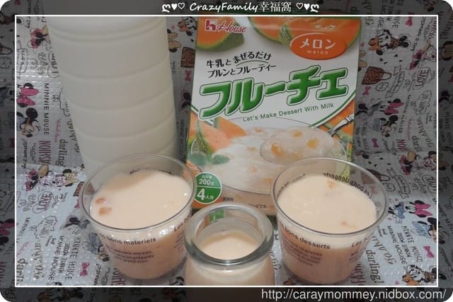 ● 育兒生活 ● 《House台灣好侍天然又好玩之芙酪吉》親子甜點DIY廚房之好物分享 - 第11張圖 ● 育兒生活 ● 《House台灣好侍天然又好玩之芙酪吉》親子甜點DIY廚房之好物分享
