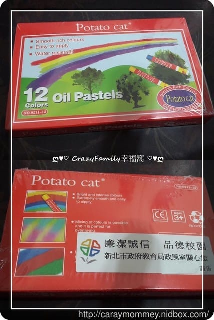 § XeNia上課趣 § 豐盛的禮品