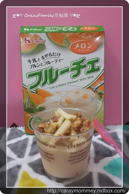 ● 育兒生活 ● 《House台灣好侍天然又好玩之芙酪吉》親子甜點DIY廚房之好物分享 - 第25張圖 ● 育兒生活 ● 《House台灣好侍天然又好玩之芙酪吉》親子甜點DIY廚房之好物分享