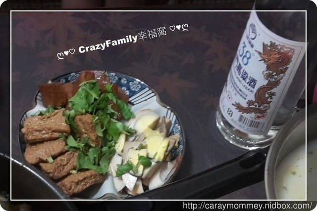 § 試吃分享滷味推薦 § 冷熱皆可食用之吉利豆干 綜合滷味組 - 第10張圖 § 試吃分享滷味推薦 § 冷熱皆可食用之吉利豆干 綜合滷味組