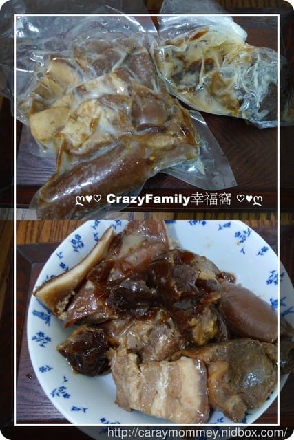 § 試吃分享滷味推薦 § 冷熱皆可食用之吉利豆干 綜合滷味組 - 第12張圖 § 試吃分享滷味推薦 § 冷熱皆可食用之吉利豆干 綜合滷味組