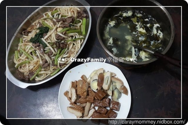 § 試吃分享滷味推薦 § 冷熱皆可食用之吉利豆干 綜合滷味組 - 第17張圖 § 試吃分享滷味推薦 § 冷熱皆可食用之吉利豆干 綜合滷味組