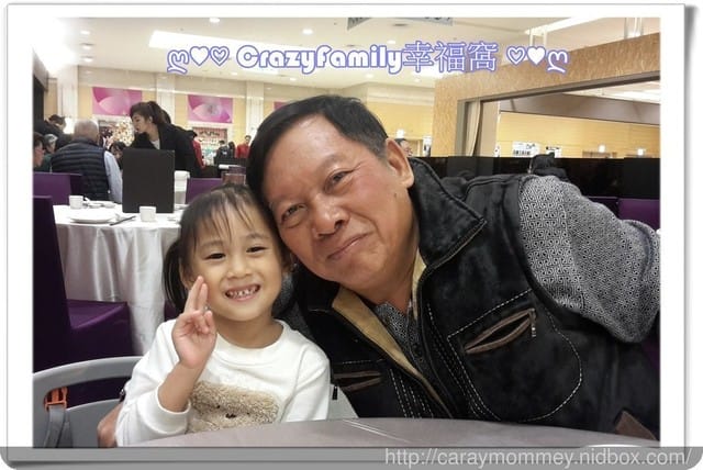 ├ 家族聚餐去 ┤ 華漾大飯店 - 第4張圖 ├ 家族聚餐去 ┤ 華漾大飯店