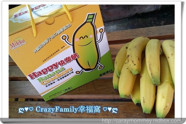 ♔ 團購年節禮盒 ♔ 菲律賓原裝進口❧ Happy Cake 快樂餅禮盒 - 第11張圖 ♔ 團購年節禮盒 ♔ 菲律賓原裝進口❧ Happy Cake 快樂餅禮盒