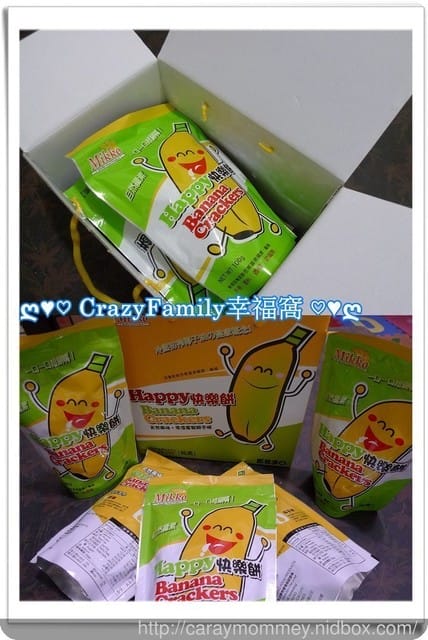 ♔ 團購年節禮盒 ♔ 菲律賓原裝進口❧ Happy Cake 快樂餅禮盒 - 第12張圖 ♔ 團購年節禮盒 ♔ 菲律賓原裝進口❧ Happy Cake 快樂餅禮盒