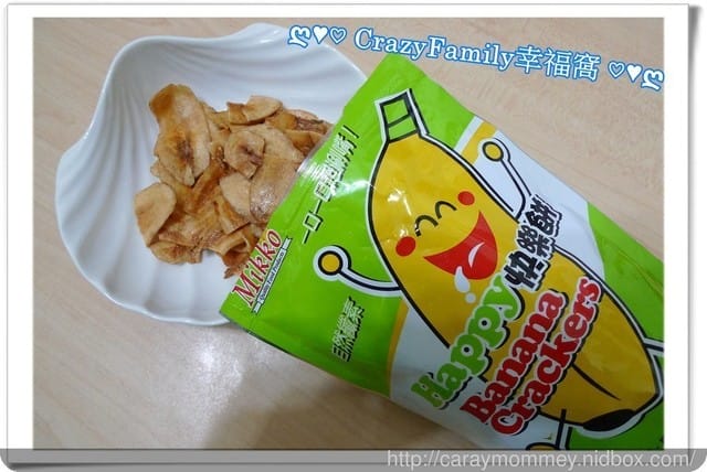 ♔ 團購年節禮盒 ♔ 菲律賓原裝進口❧ Happy Cake 快樂餅禮盒 - 第3張圖 ♔ 團購年節禮盒 ♔ 菲律賓原裝進口❧ Happy Cake 快樂餅禮盒