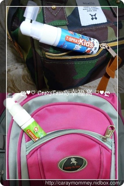✿ღ 育兒好物分享 ✿ღ T-SPRAY Kids 兒童補鈣健齒噴霧~MIT唷!! - 第17張圖 ✿ღ 育兒好物分享 ✿ღ T-SPRAY Kids 兒童補鈣健齒噴霧~MIT唷!!