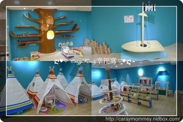 ├ 龍寶玩樂趣 ┤【台北】Hape木樂地京華城館 ~~ CP值低