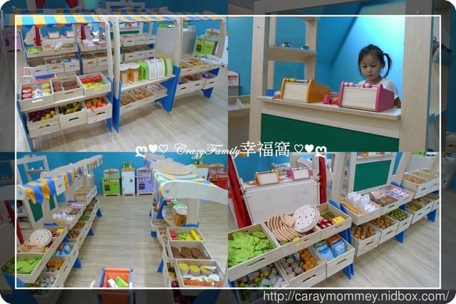 ├ 龍寶玩樂趣 ┤【台北】Hape木樂地京華城館 ~~ CP值低