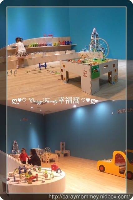 ├ 龍寶玩樂趣 ┤【台北】Hape木樂地京華城館 ~~ CP值低